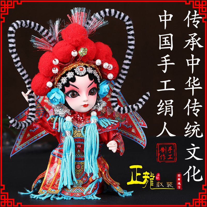太和京剧人物纪念品北京绢人偶娃娃摆件