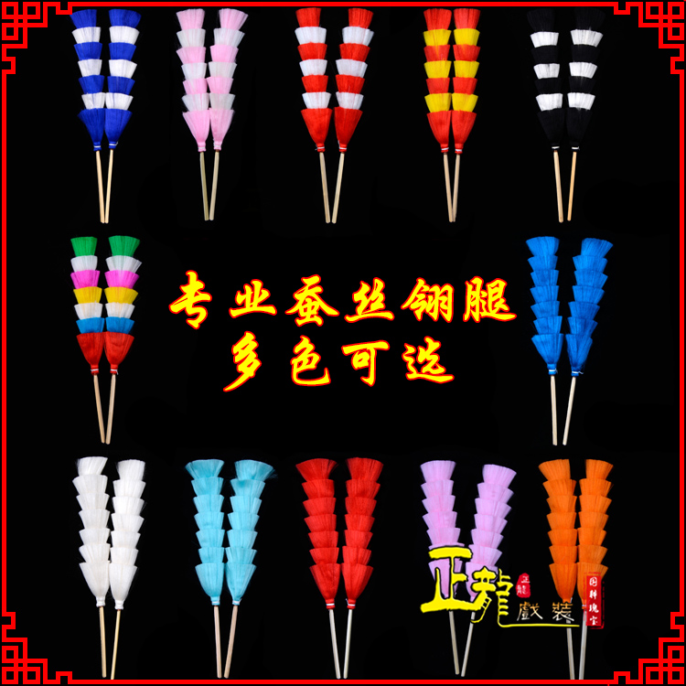 太和武生紫金冠武旦穆桂英翎座俏花旦 蚕丝翎腿