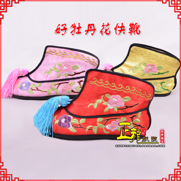 太和戏鞋武旦女薄底彩花快靴武旦靴 好牡丹花快靴