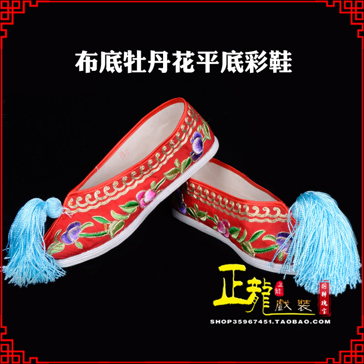 太和秀禾鞋花旦鞋绣花鞋三义斋布底牡丹花平底彩鞋