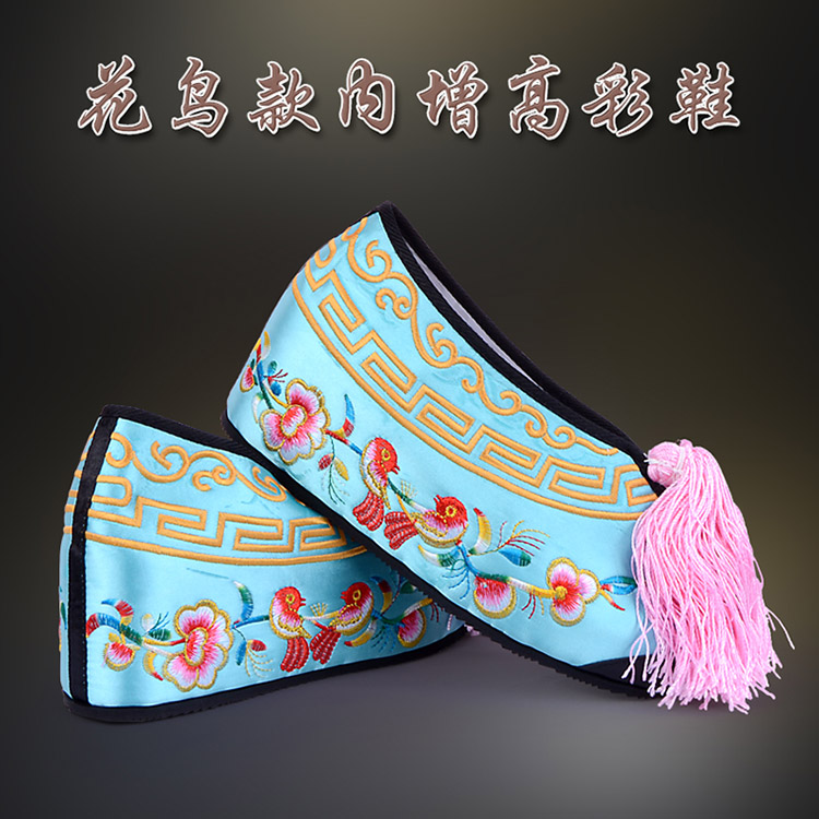 太和彩鞋花旦绣花鞋 舒适款花鸟内高彩鞋