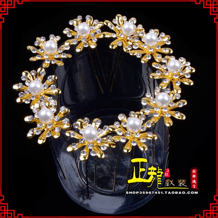 太和小姐花旦头饰插针 花朵u形簪