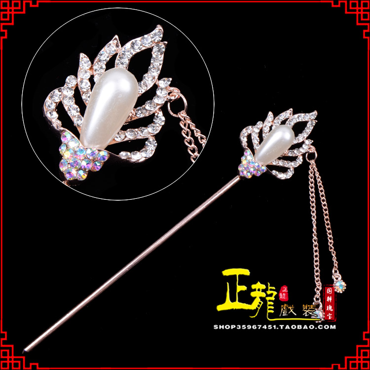 太和花旦小姐青衣头饰簪子 火焰发簪