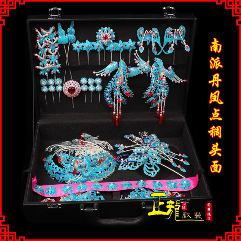 太和戏曲古装戏剧头饰花旦包头青衣小姐头面 点绸小套头面