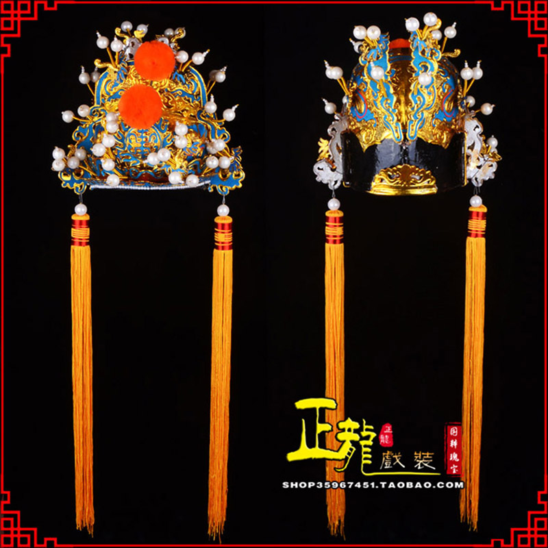 太和戏曲盔帽舞台演出古装影视皇帝皇上王爷便王帽 皇帽