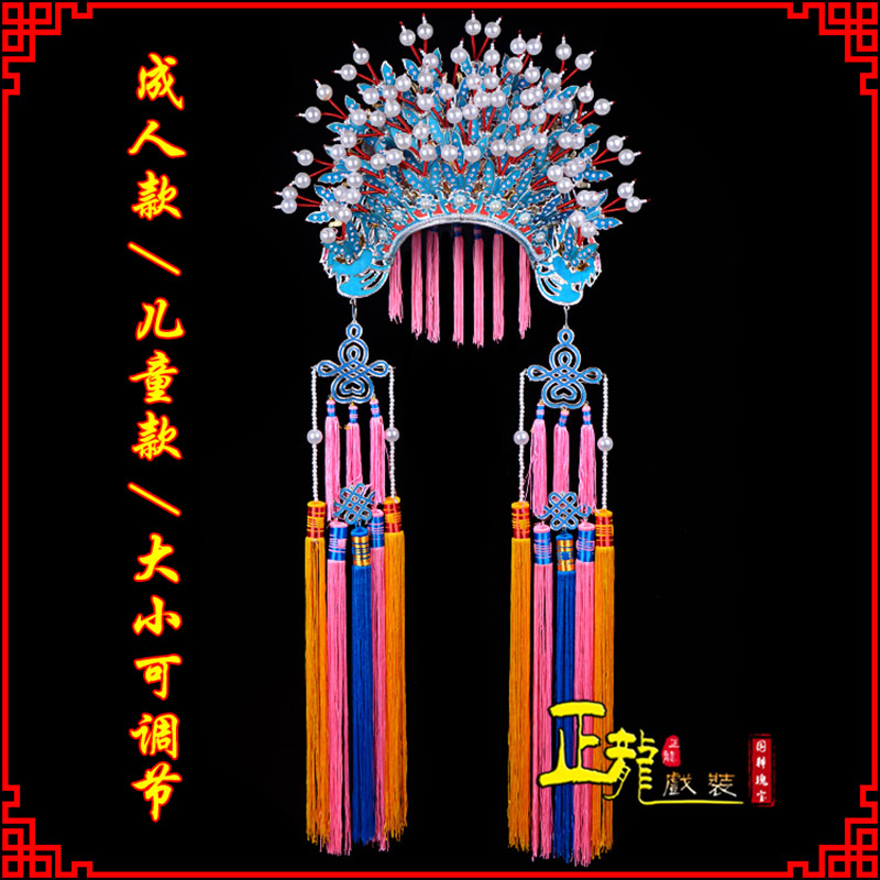 太和新娘头饰国潮摄影贵妃醉酒 蝴蝶凤冠