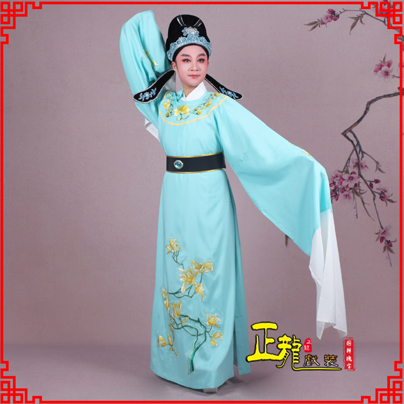 太和梁祝黄梅戏小生褶子道袍圆领玉兰花小生衣