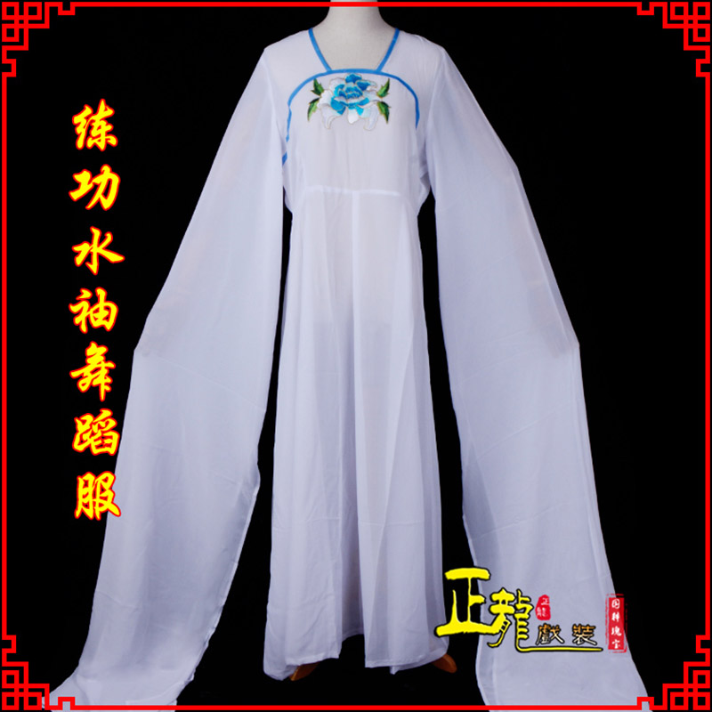 太和花旦影楼古装水袖舞蹈服 胸花连衣裙