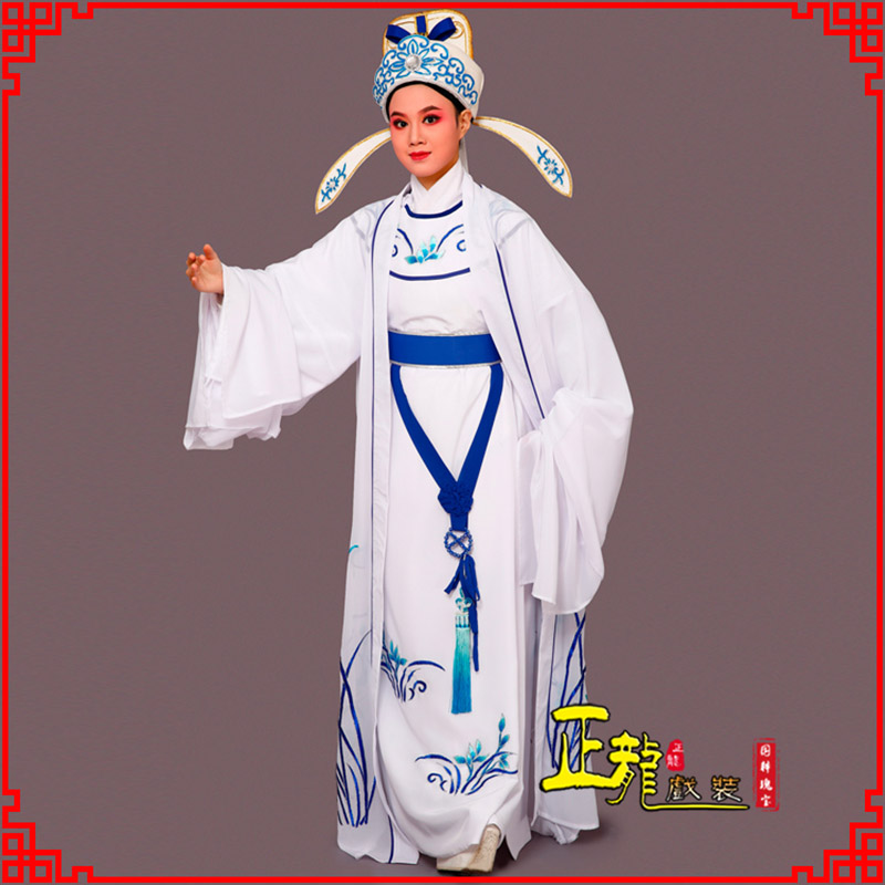 太和梁祝小生褶子道袍 双件套兰花小生衣