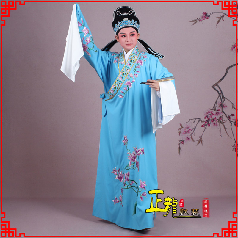 太和梁祝小生褶子道袍 斜领玉兰花小生衣