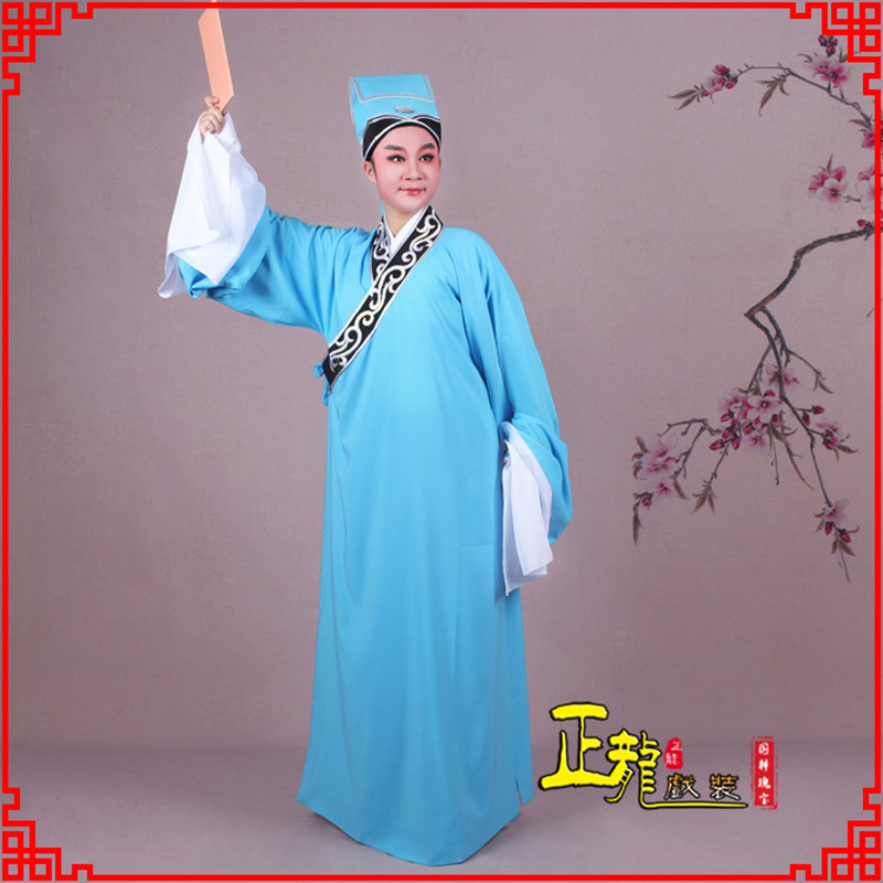 太和书生褶子才子舞蹈服 草勾素领花小生衣