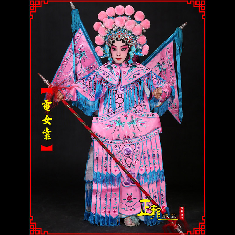 太和京剧戏曲演出服装穆桂英挂帅 电女靠