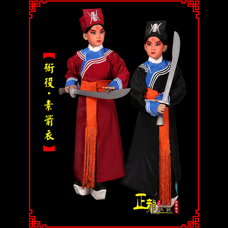太和京剧衙役公差捕快林冲夜奔 素箭衣
