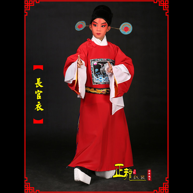 太和男状元县太爷七品芝麻长官衣