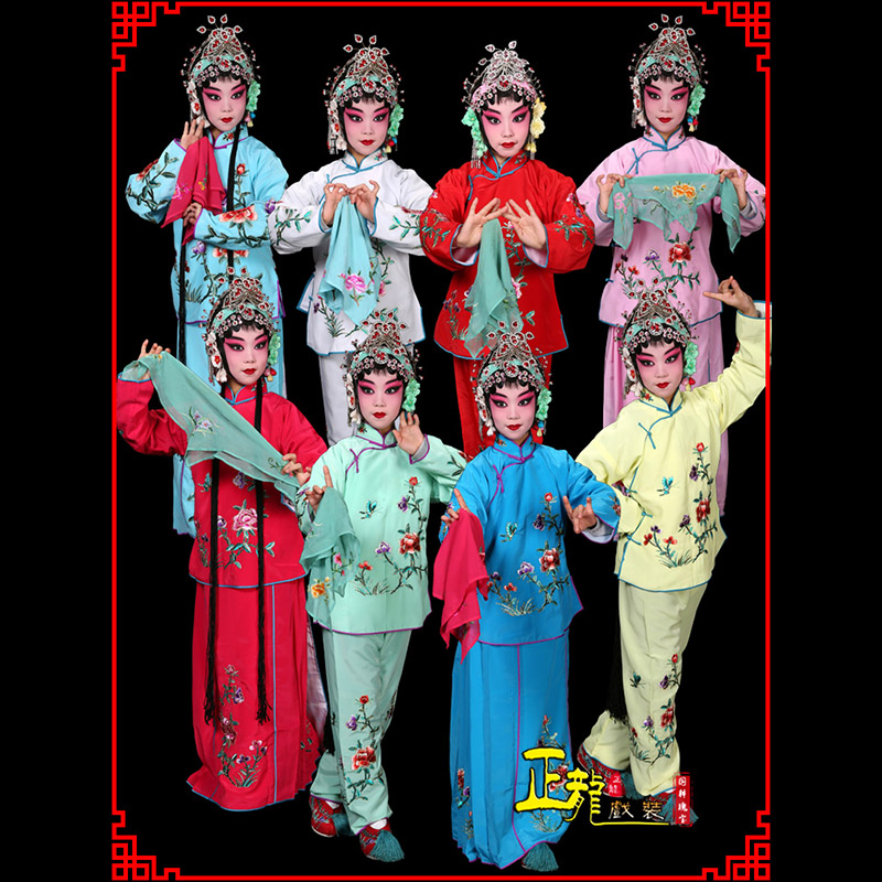 太和黄梅戏京剧戏曲服装花旦戏服梅英袄裙裤