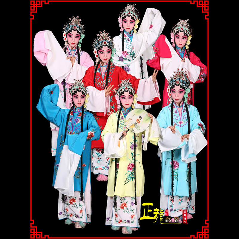 太和京豫剧花旦儿童戏曲服装女青衣水袖舞蹈小孩练功服女披
