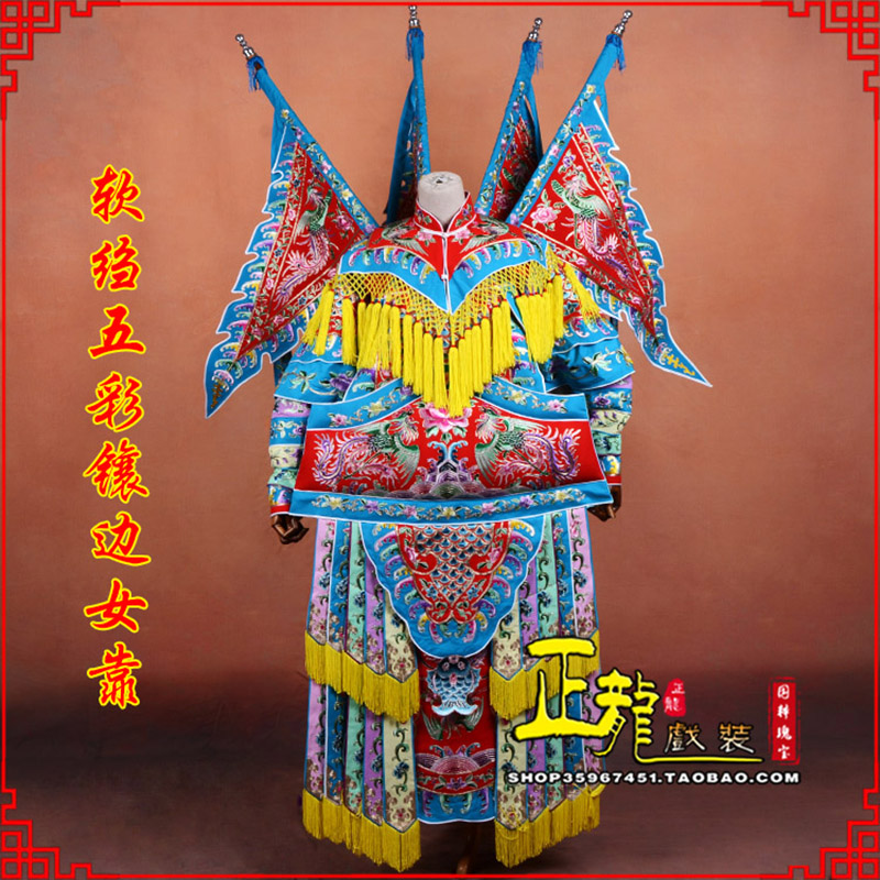 太和穆桂英刀马旦武旦 软绉五彩镶边女靠