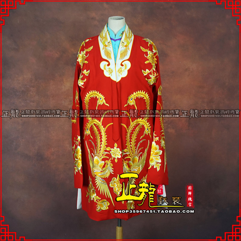 太和花旦锁麟囊 软绉飞凤三黄凤披