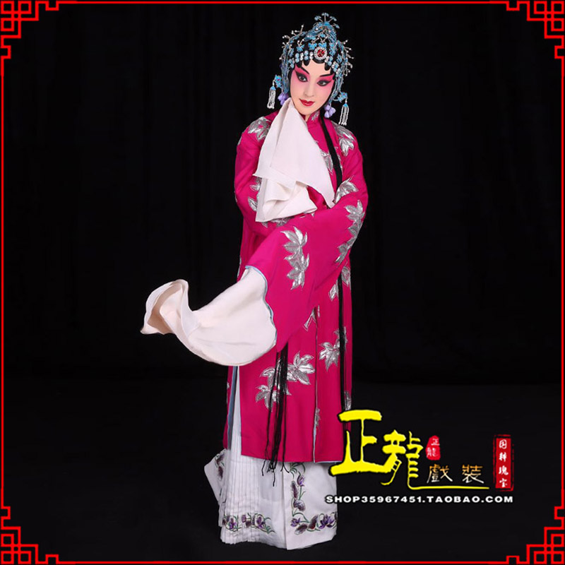 太和花旦锁麟囊青衣褶子 薛湘灵青衣披