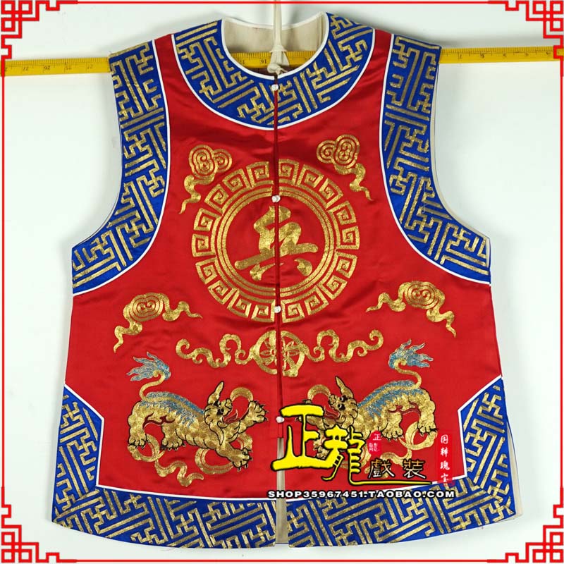 太和衙役坎坎肩士兵 麒麟兵坎