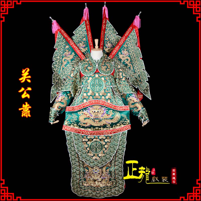 太和武将关公靠